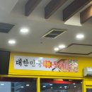 이디야염창블루나인 | 증미역 맛집 "양은이네", 세트메뉴 내돈내산 후기! 회식장소로도 추천!