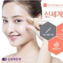 여수신세계안과