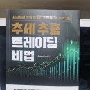 자연트레이딩