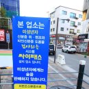별내닭꼬치 이미지