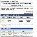 안녕하세요. 해경 조리장 일반직 9급 채용 질문입니다. 이미지