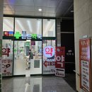 반월튼튼약국 이미지