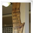 초당두부