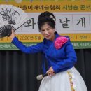 [시낭송] 청산도- 박두진 시/ 낭송 오순옥시인 낭송가 /서울미래예술협회 제65회 시낭송 콘서트 이미지