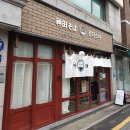 소바랑