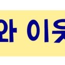 귀족의 나라 고려 이미지