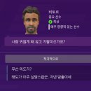 FM21 이미지