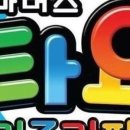 키즈카페타요청주