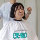 이설희 헤어 | 맘에 쏙든 예쁜 단발펌 후기, 이설희 실장님 (상왕십리/왕십리 톤트헤어 ✨)