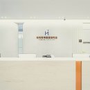 하이마취통증의학과의원 이미지