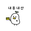 연그린네일