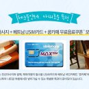 롯데평촌내셔널지오그래픽 이미지