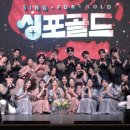 얼리윈터페스티벌<하모나이즈> 이미지