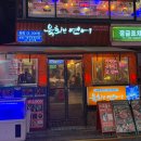 [서울/건대] 건대 육회한연어 후기💥 연어+육회 조합 천재… 재방문 각