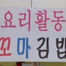 글로리아어린이집 이미지