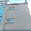 면목동-183 이미지