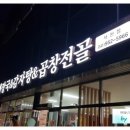 청림장목욕탕 이미지