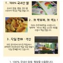 다복떡방 - 종로구 통일로 246-10 | 다복떡방
