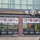 세븐일레븐 용인한터점 이미지