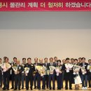 이마트24강릉입암주공점 | 강릉시 11월 월례조회, 가뭄극복 유공자 포상
