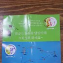 달맞이길 이미지