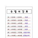 고양 명성 태권도장 이미지