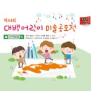 어린이 미술 이미지