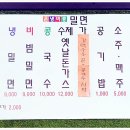 온냉비콩 이미지