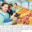 새동네편의점