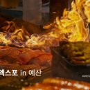 예산-29 티스토리