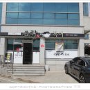 희락복어 이미지