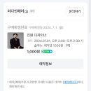 미다인헤어 이미지