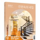 에이탑건축사사무소 이미지