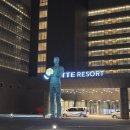 좋은곳 | 속초 숙소 추천 외옹치항 롯데리조트 부모님과 함께 가기 좋은 곳 후기