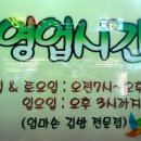 큰통치킨중리점 이미지