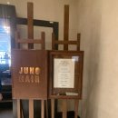 정이헤어 - 남동구 | 대치동미용실 머릿결 미친 관리 준오헤어 삼성역점 프리미엄 헤어 클리닉후기 with 효범디자이너