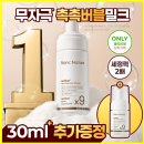 6월 올리브영 세일 추천템: 선크림 세안부터 라이프스타일 꿀템까지 총정리