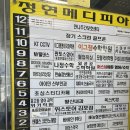 김포왁싱 털업왁싱 김포장기점에서 브라질리언 왁싱 받고 온 후기!