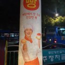 잇브레드 성서점 이미지