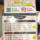 돼지회관 이미지