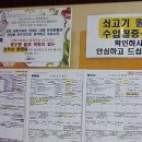 동아구내식당