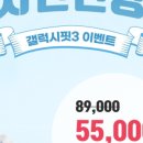 시너지서울 네이버블로그
