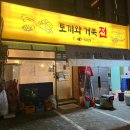 토끼와거북전 이미지