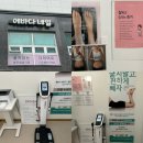 누워서 살빼는 다이어트 프로그램 세종 셀포랩유앤미