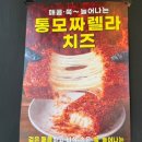 테라스가 넓은 집 | 일산 밤리단길 맛집 크레이지버거 밤가시마을 밤리단길점 재방문