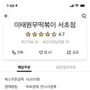 반포대로24길 8 이미지