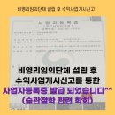행정사사무소 정음 이미지