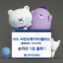 신한자산운용 주식회사 화이트페이퍼