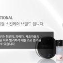 기억DMS 네이버블로그