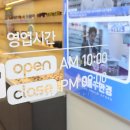 플러스 게임랜드 이미지